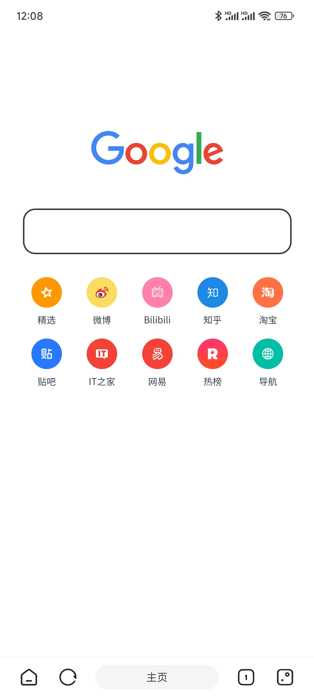 【合集】墨迹天气🔥CCleaner🔥海阔视界 多款实用软件