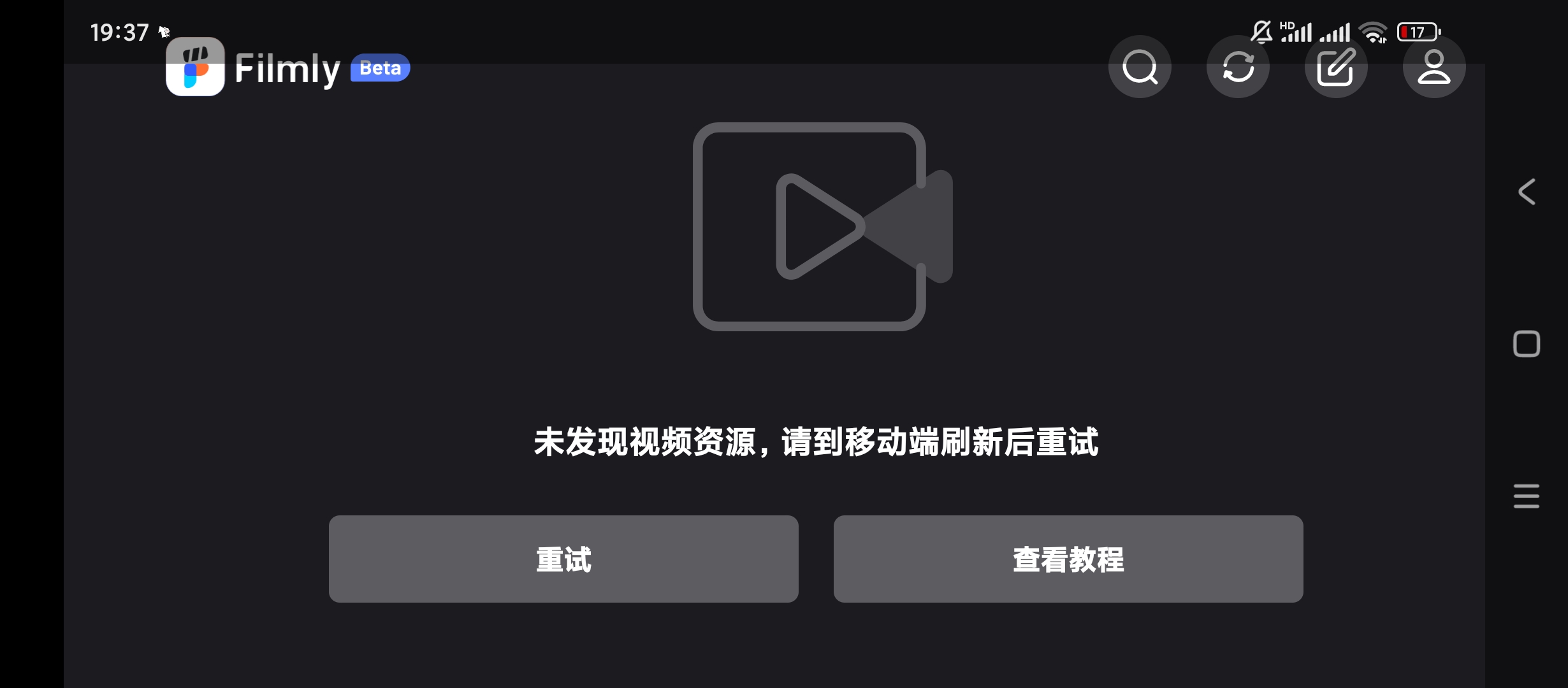 【分享】FilmlyTV🔥v1.4.0🔥支持直连网盘视频自动