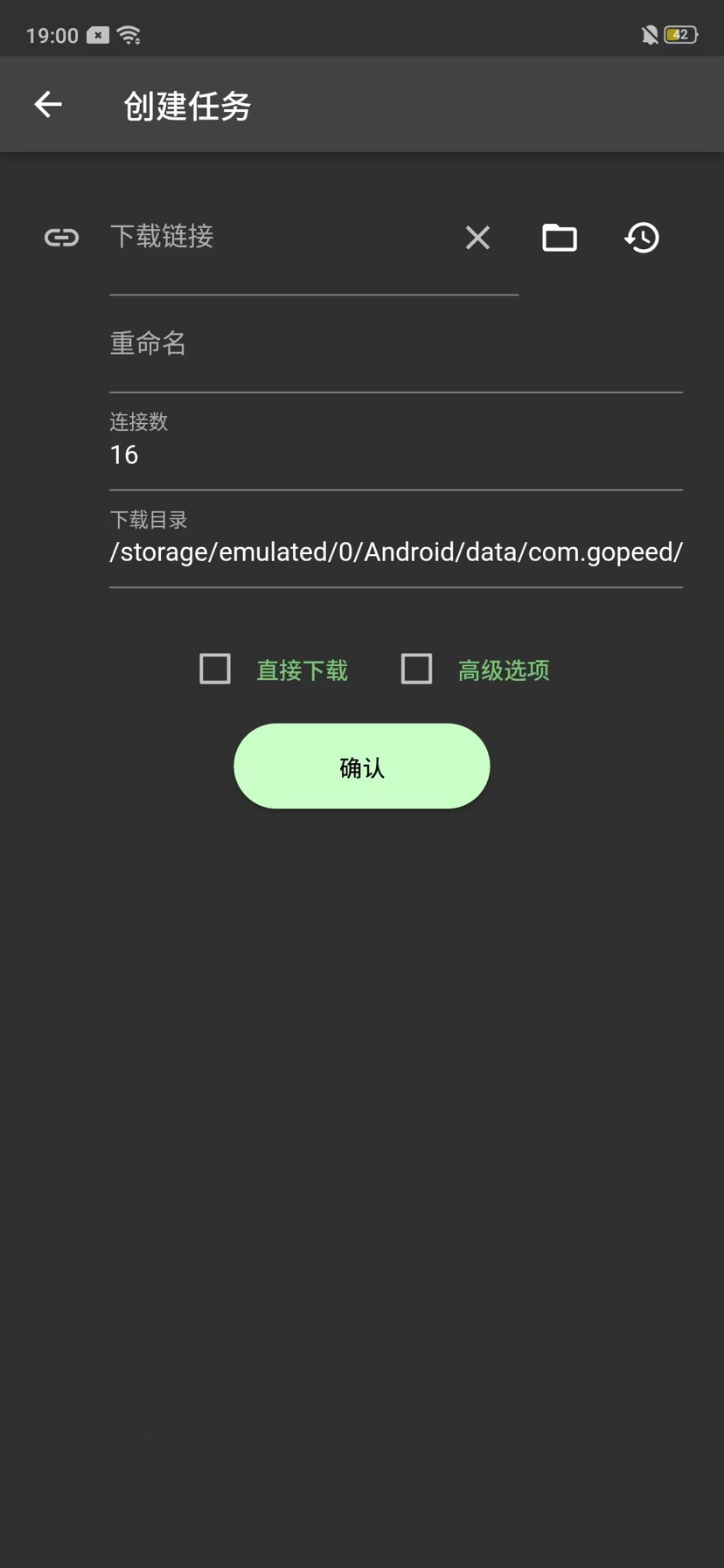 【分享】Gopeed v1.6.2 开源极速下载器 支持全平台