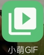 【分享】小萌GIF 2024.3🔥超级好用的转GIF神器🔥无