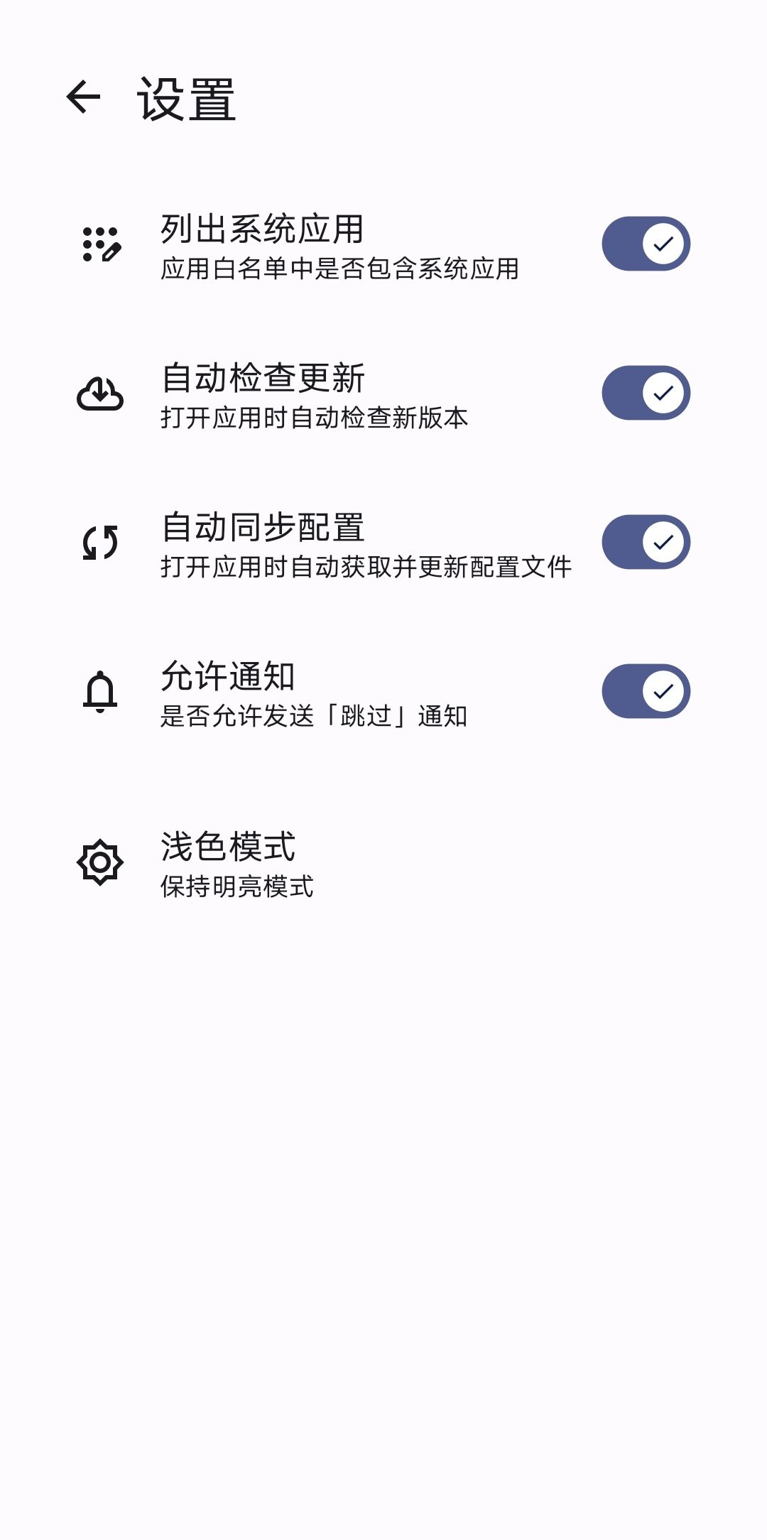 【合集】🔥跳过广告🔥增强听筒🔥投屏工具