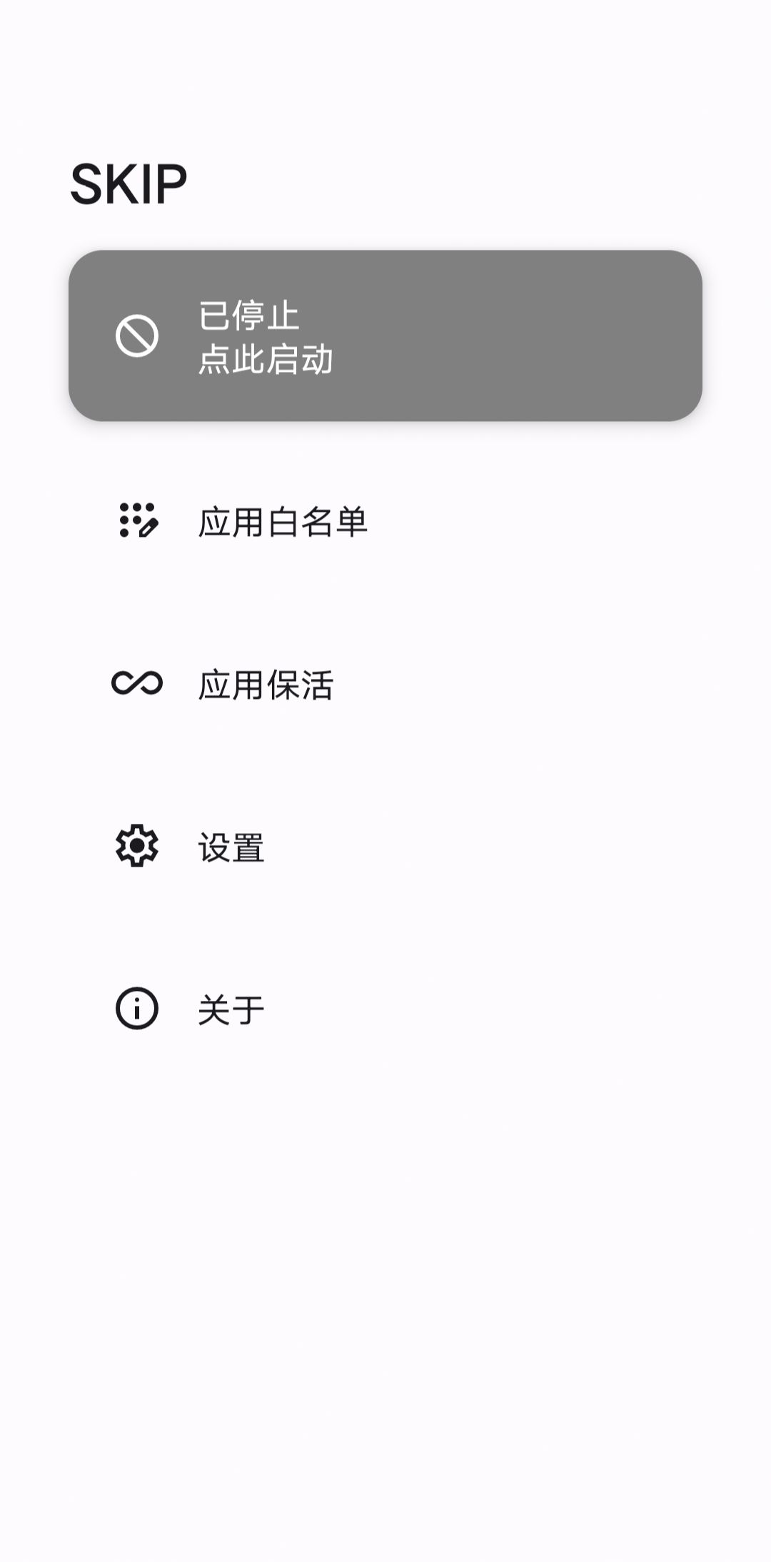 【合集】🔥跳过广告🔥增强听筒🔥投屏工具