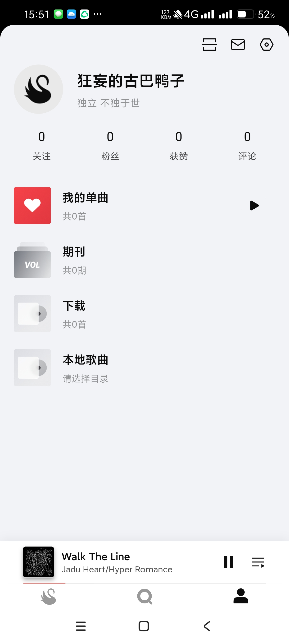 【分享】雀乐v1.1.5🔥免费小众音乐🔥手慢无！无广！