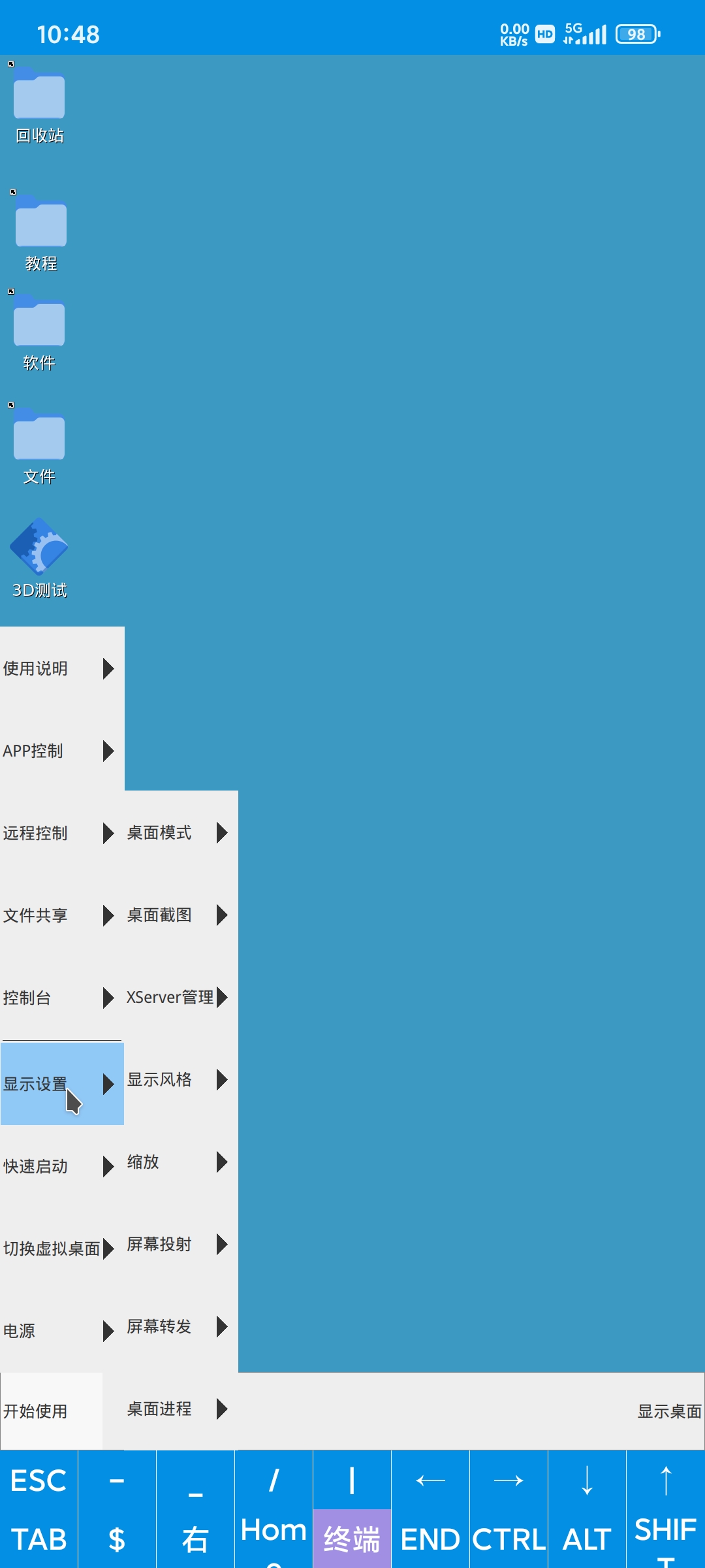 【分享】虚拟电脑1.0可轻微办公心随身电脑只 <br>
有2.7mb大小