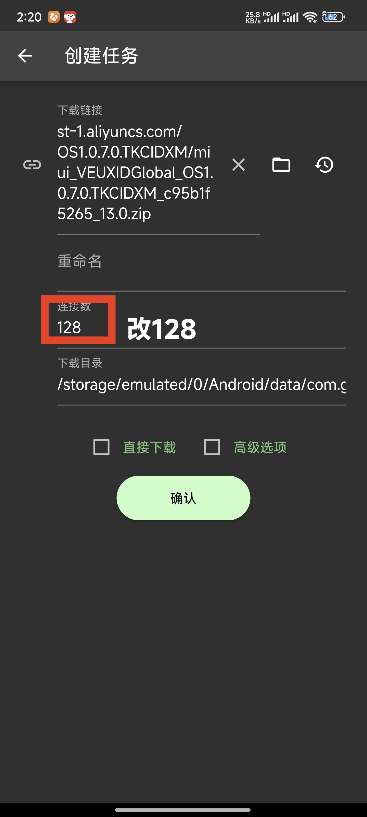 【分享】Android-WindowsAPP不限速下载