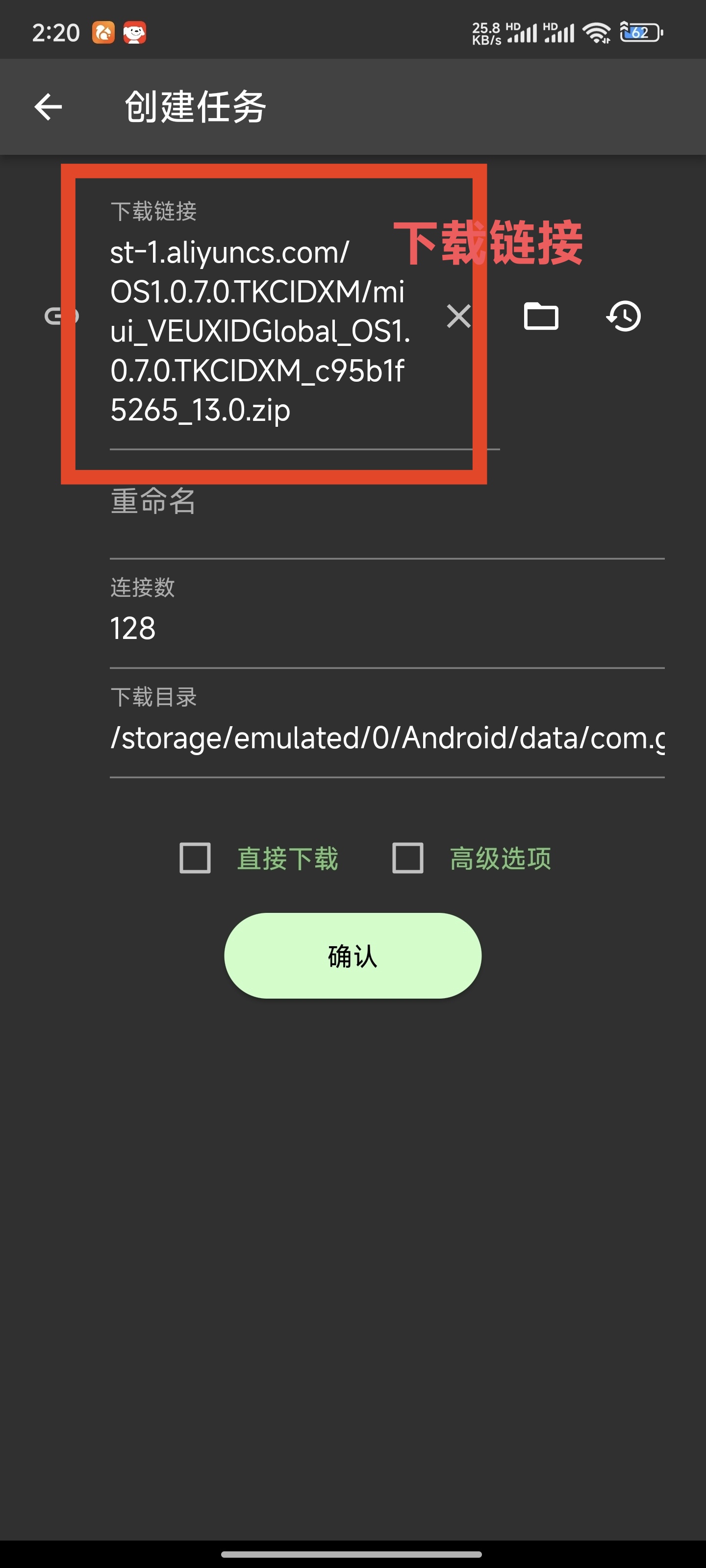 【分享】Android-WindowsAPP不限速下载