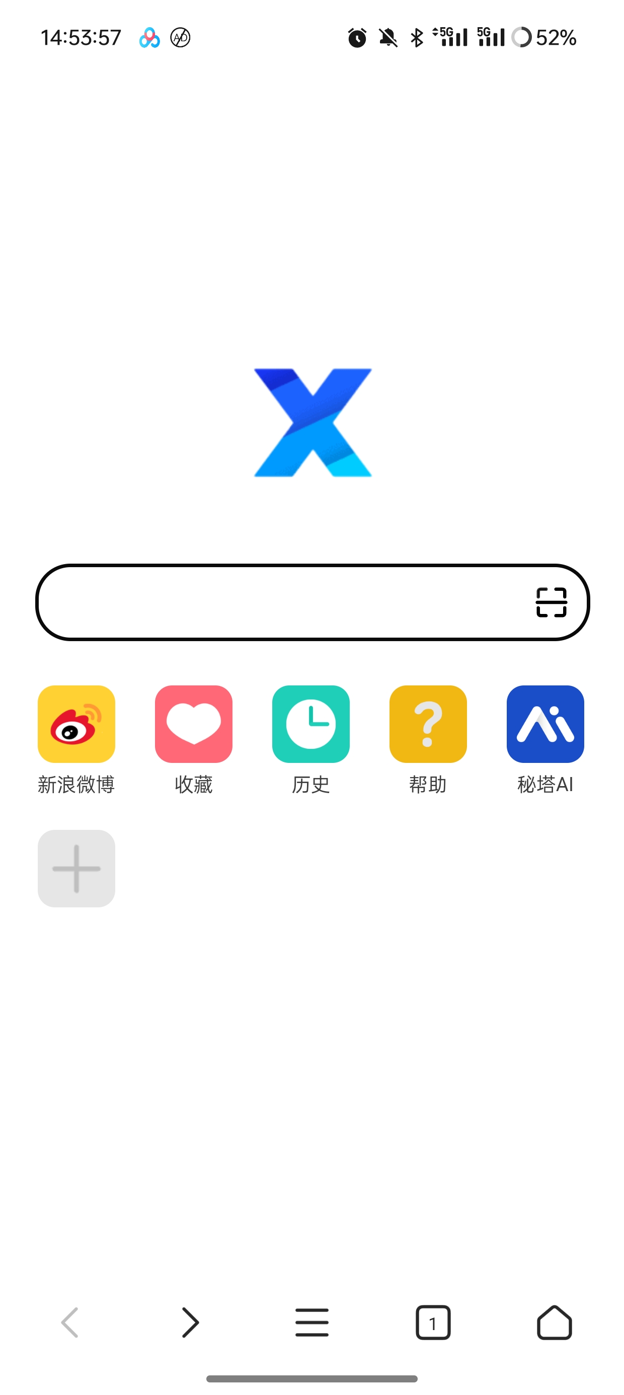 【分享】X浏览器V5.0.2 内置油猴脚本插件 内置广告规则