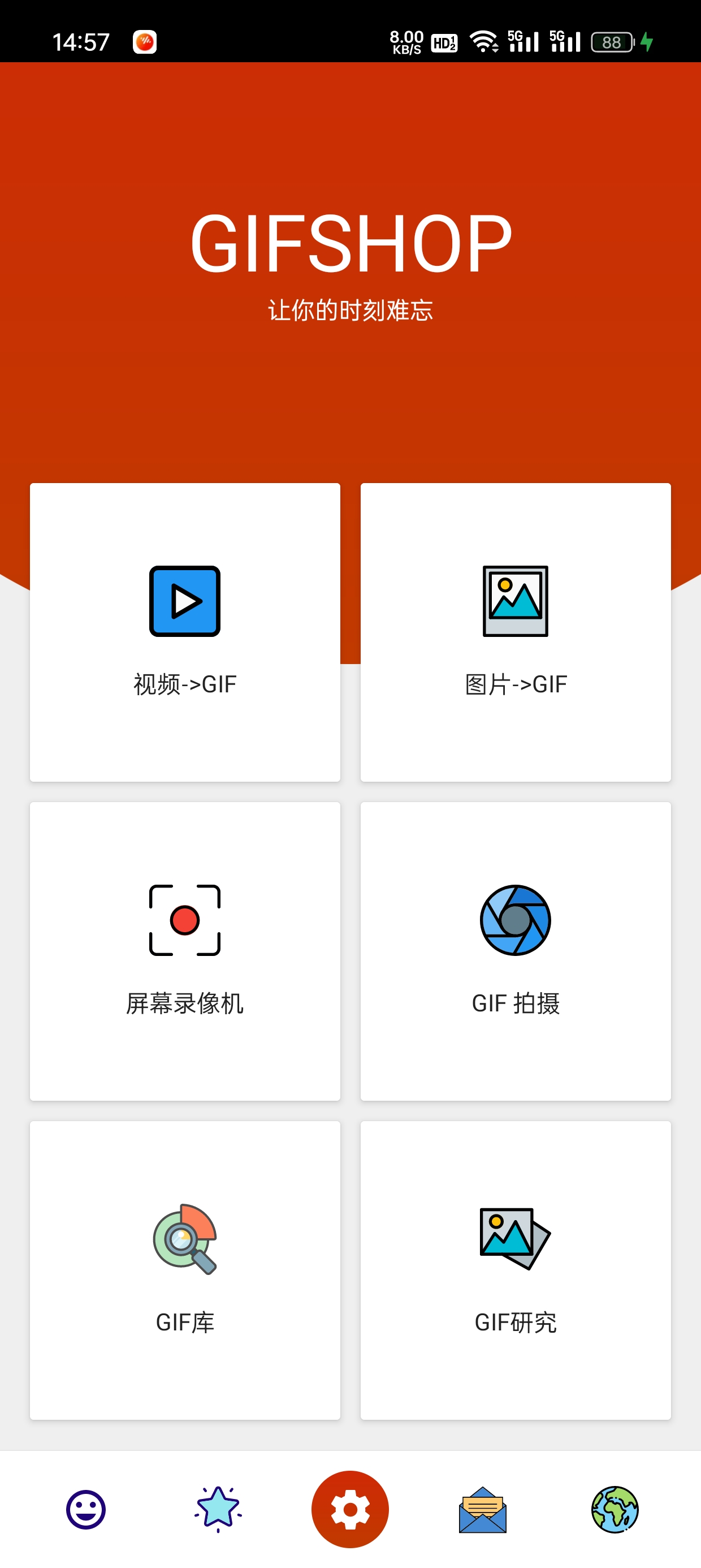 【分享】GIFShop v3.0.1最强gif工具，免费无广告