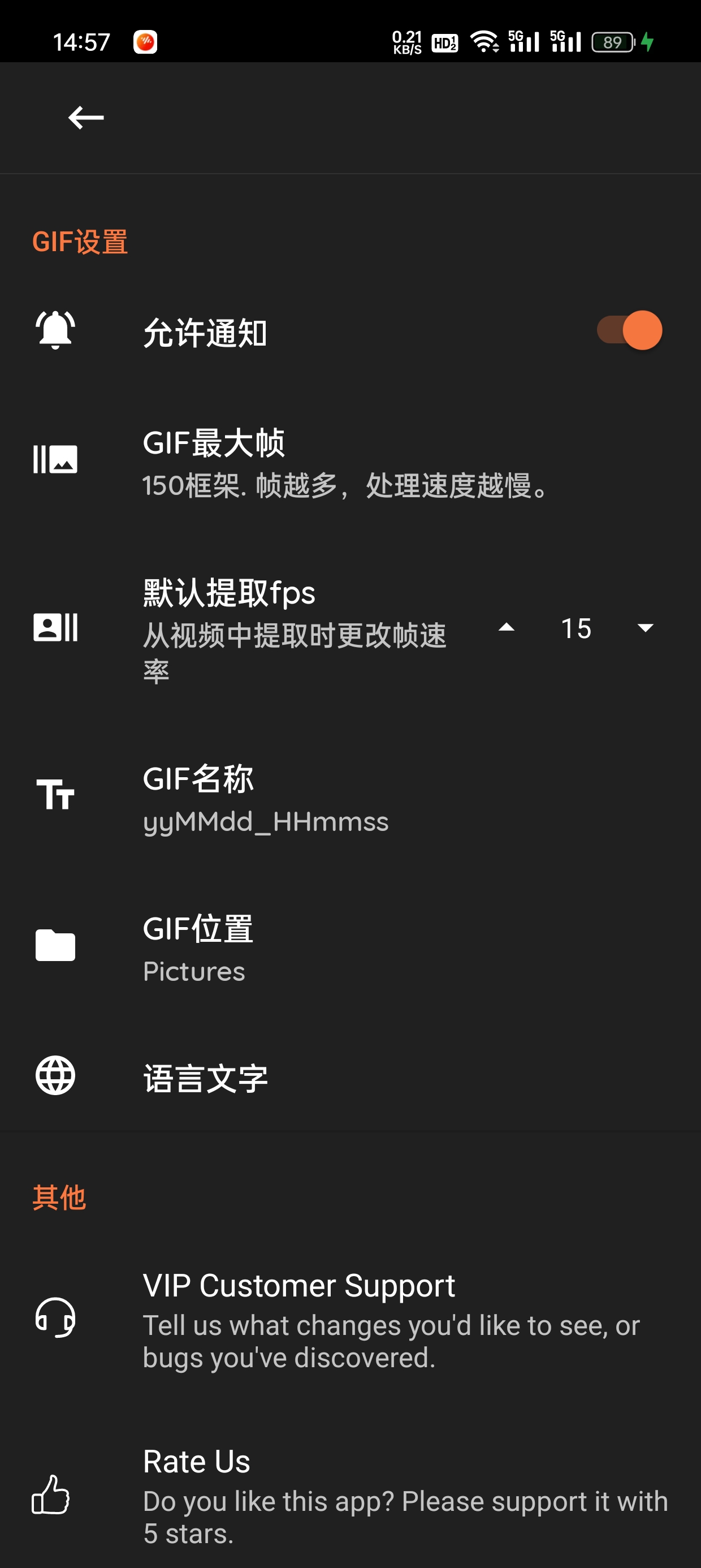 【分享】GIFShop v3.0.1最强gif工具，免费无广告