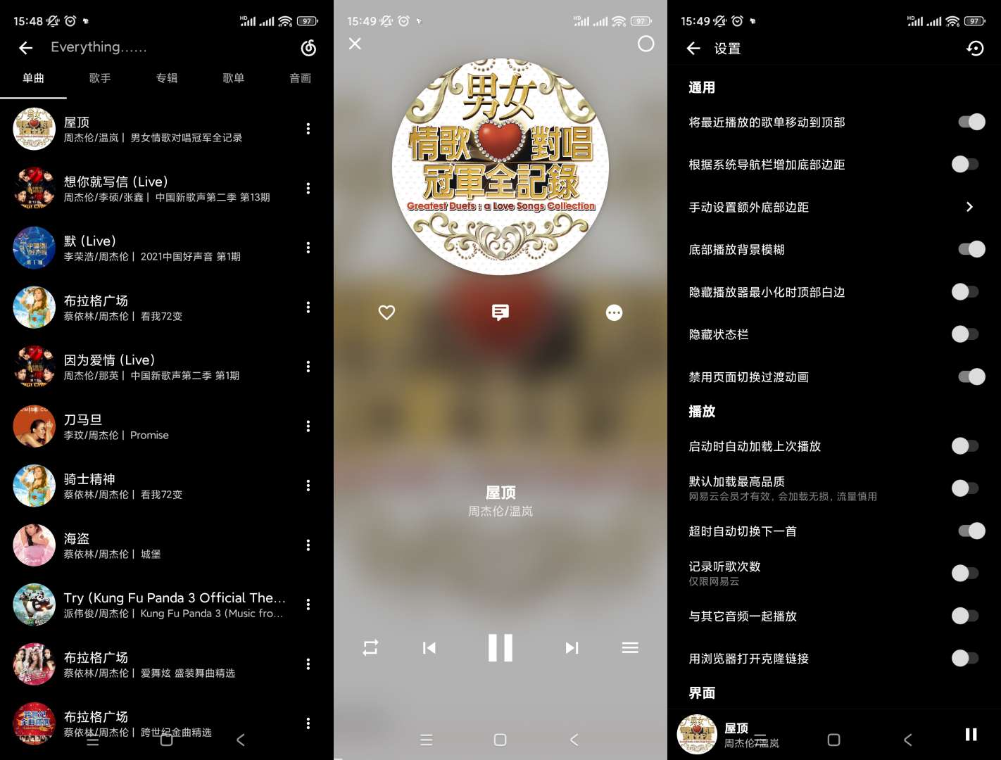 【合集】音乐软件合集🔥手机音乐软件