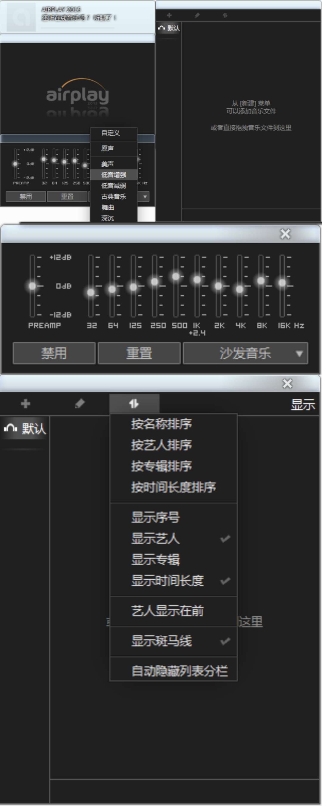 【合集】Glua v1.8 脚本编写工具、音频播放器、电动车电池