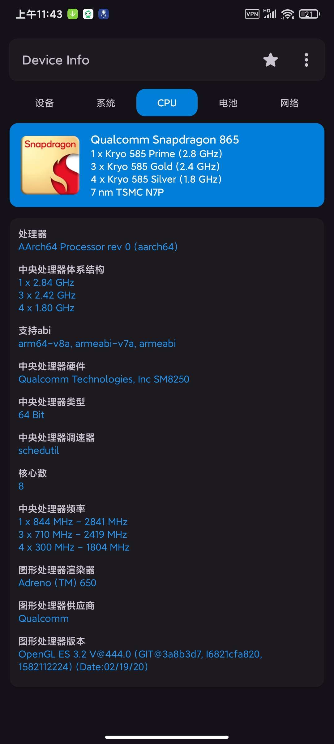 【分享】Device info3.3.81设备信息实时监测