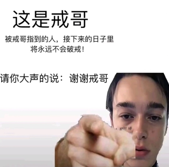 【合集】戒色神器！骚年，戒了吧，🦌官只会害了你