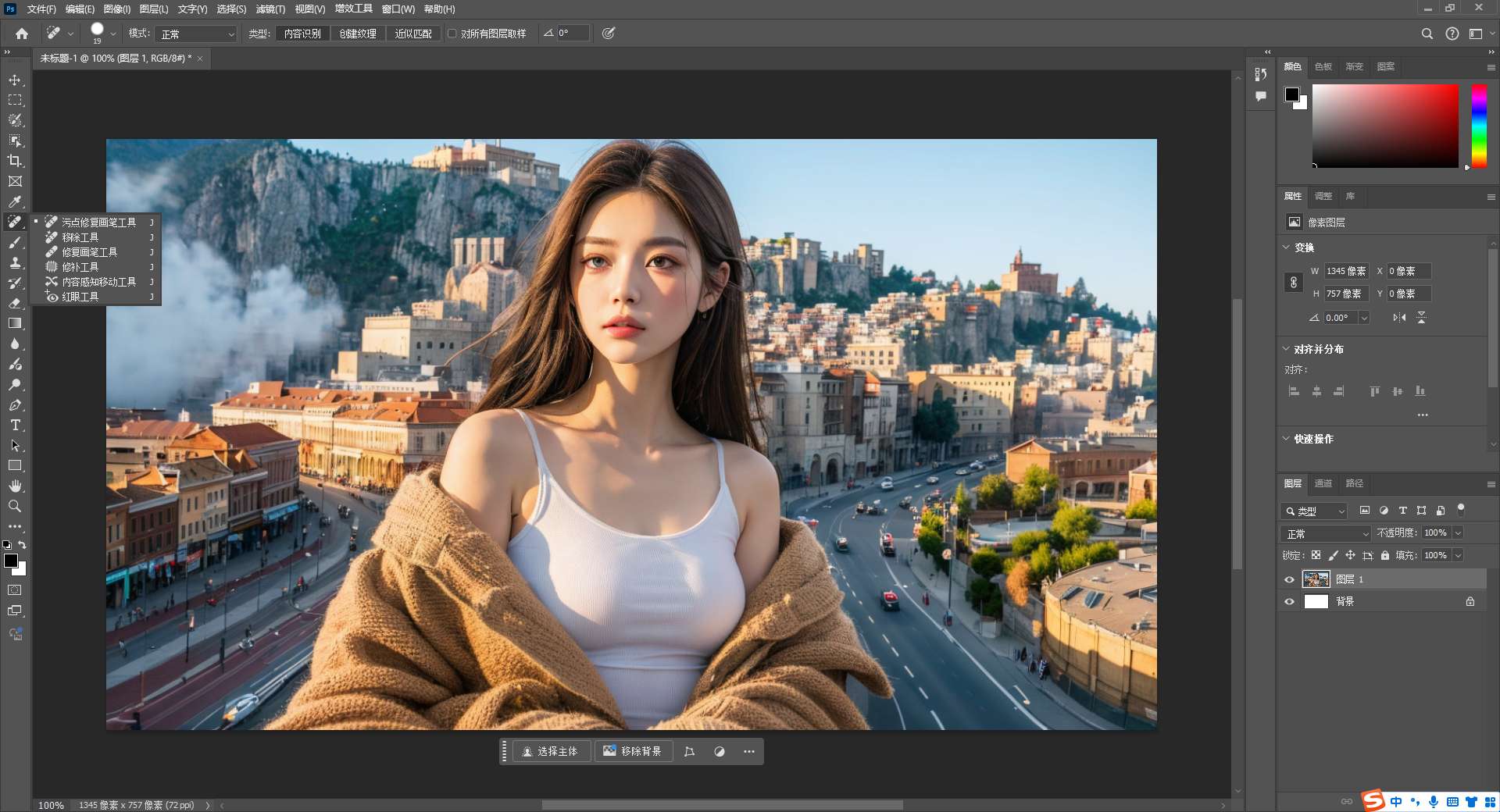 【合集】Adobe Photoshop 2025新永久激活高级版