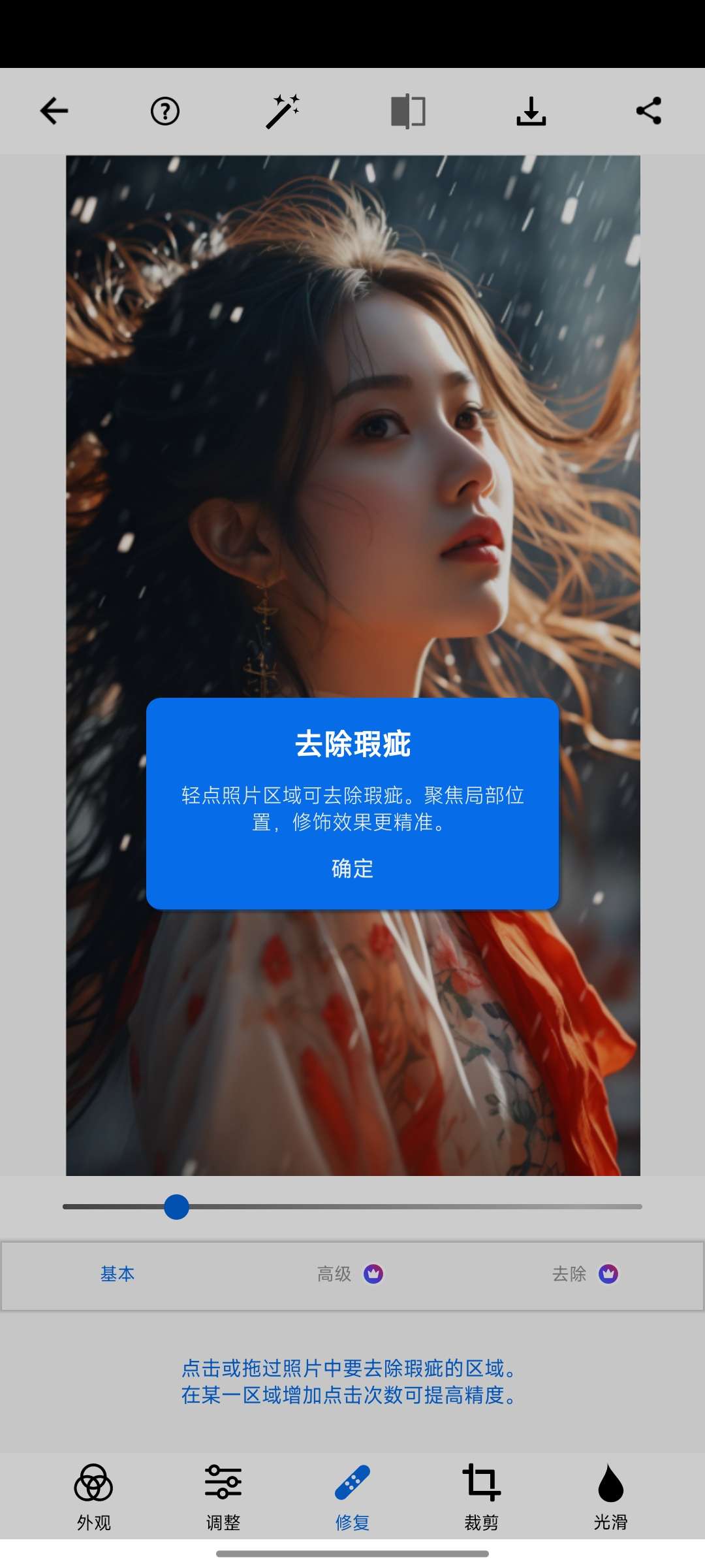 【合集】Adobe Photoshop 2025新永久激活高级版