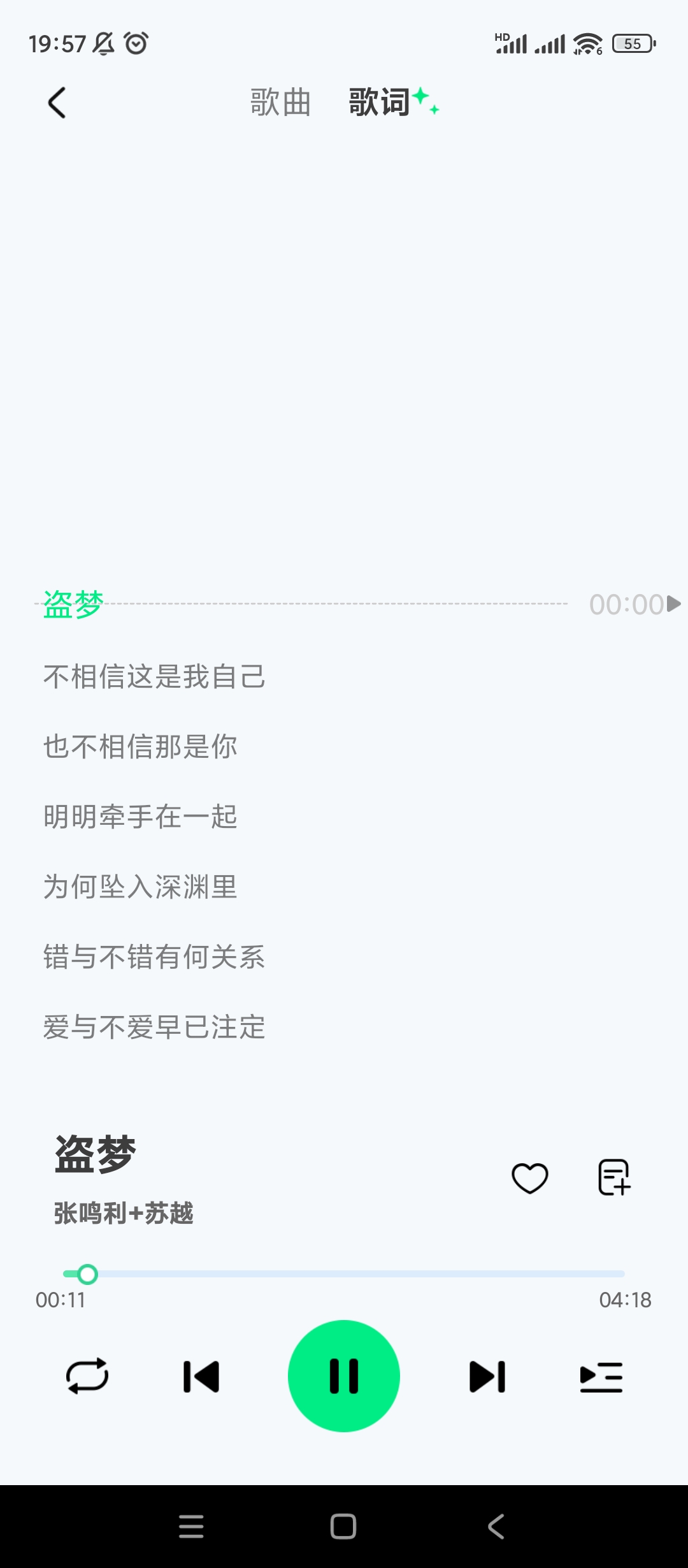 【分享】千千动听音乐播放器🔮v1.0.1🔮音乐软件