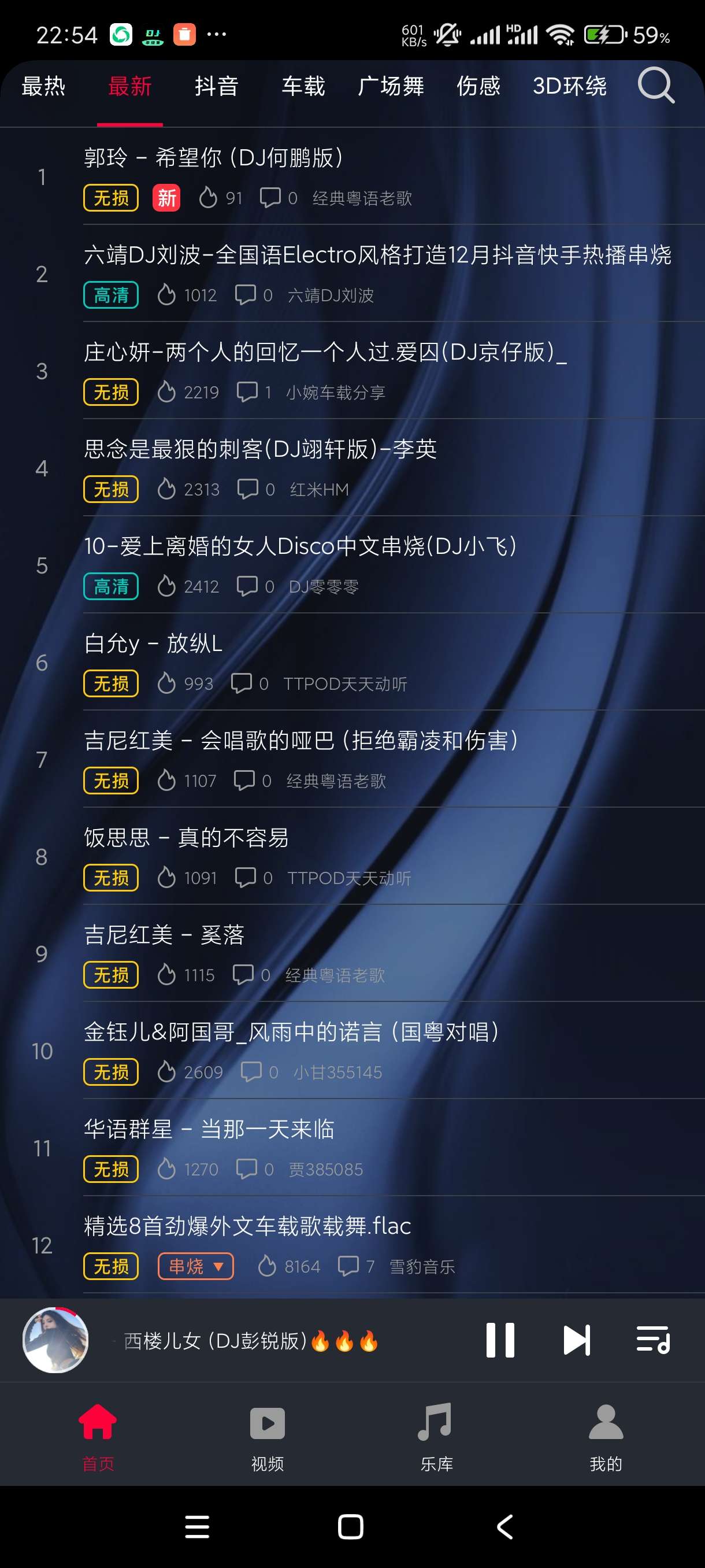 【分享】DJ秀9.9.9🔥可听可下🎶海量dj串烧🚗开车必备