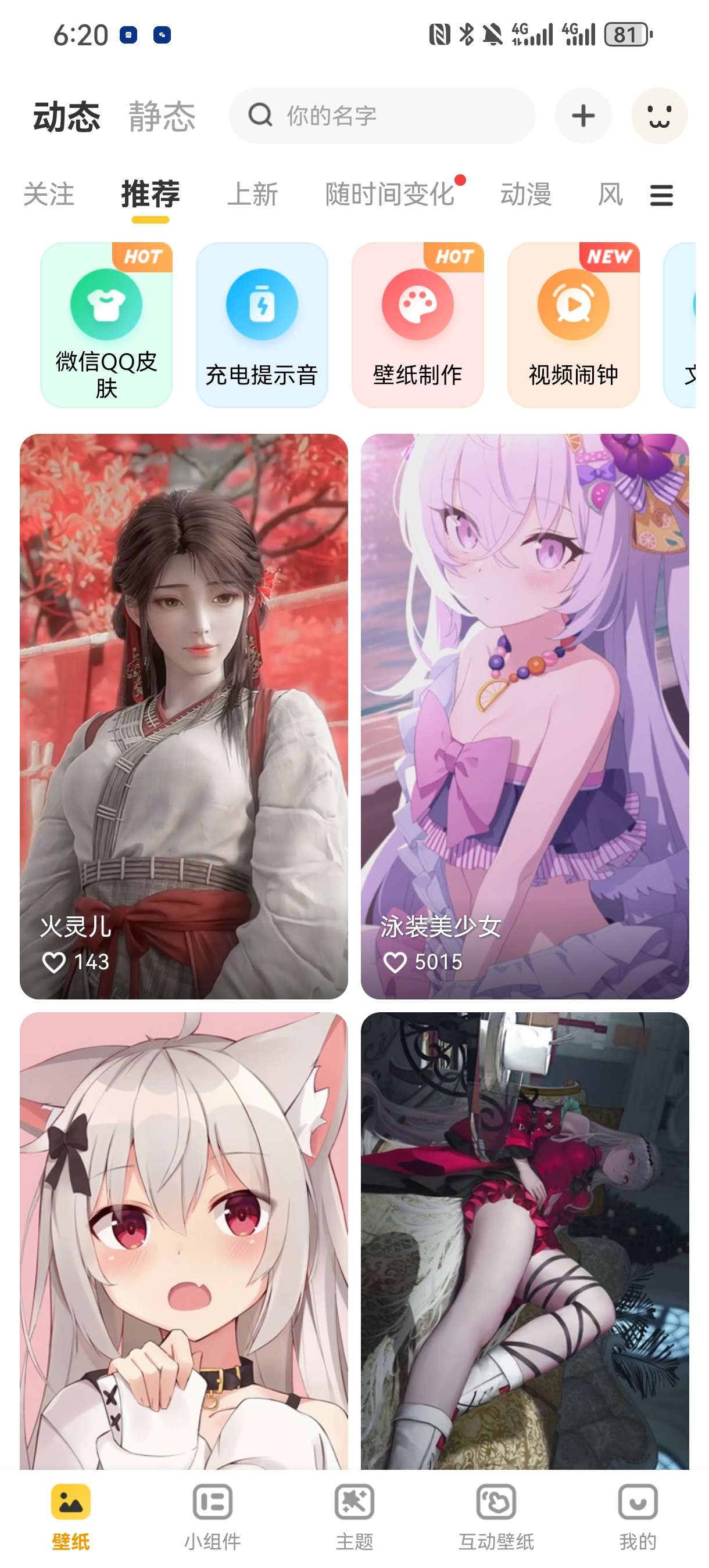 〖分享〗一款桌面APP解锁VIP免登录