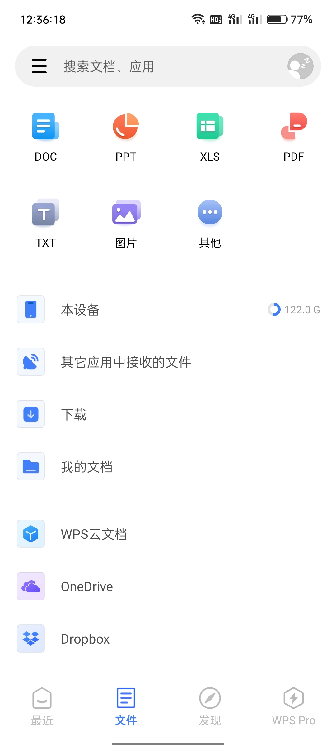 【浮生合集】B站tv版🍁WPSoffice会员版🍁照片剪辑