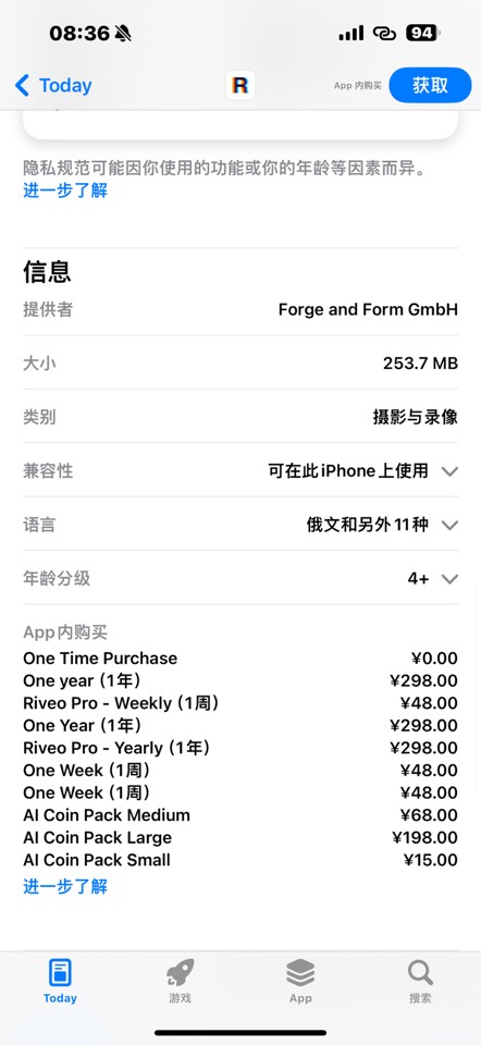 【iOS限免】视频特效工具一次性购买￥998→0