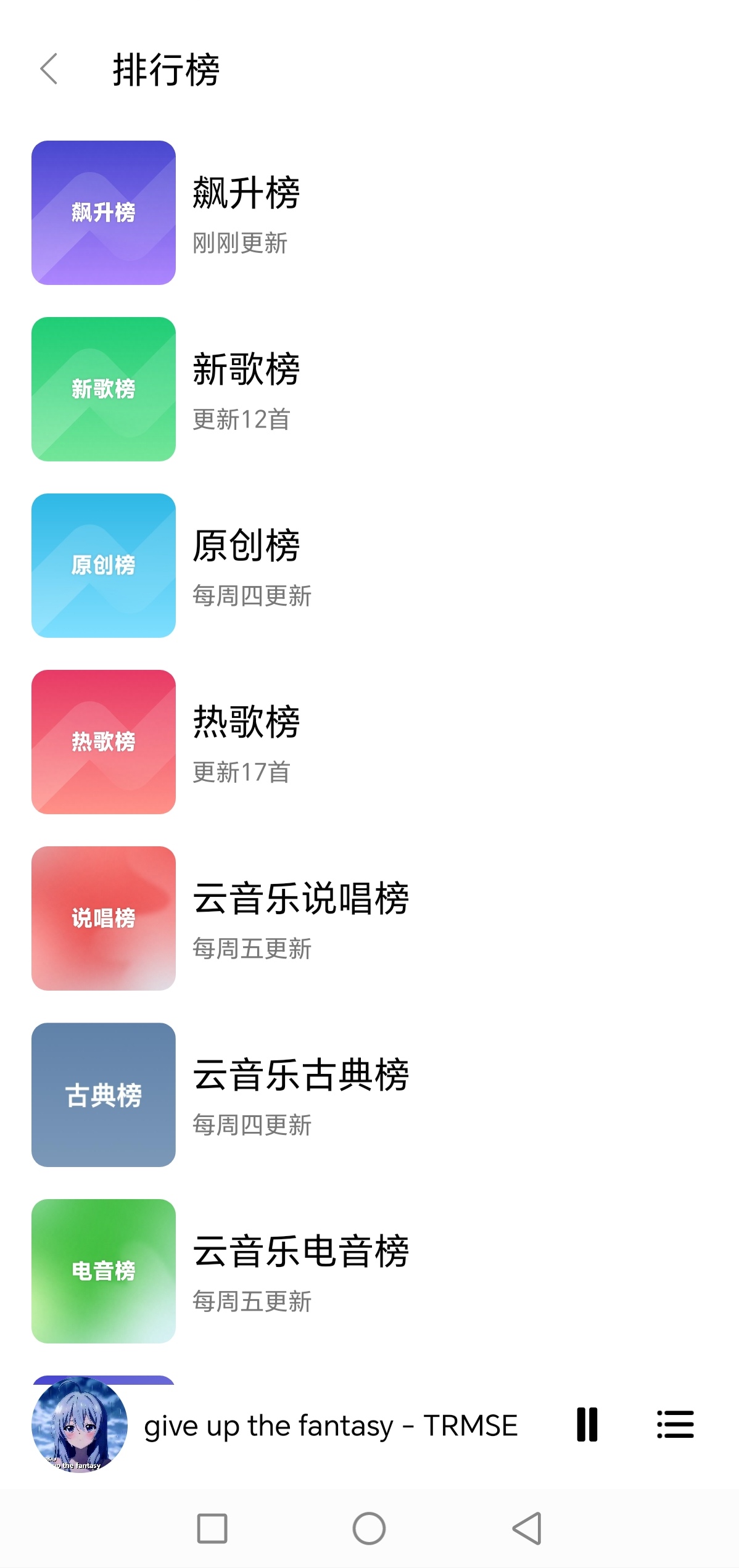 【分享】蜜罐5.0，支持五大平台搜索歌单导入，支持各种音质下载