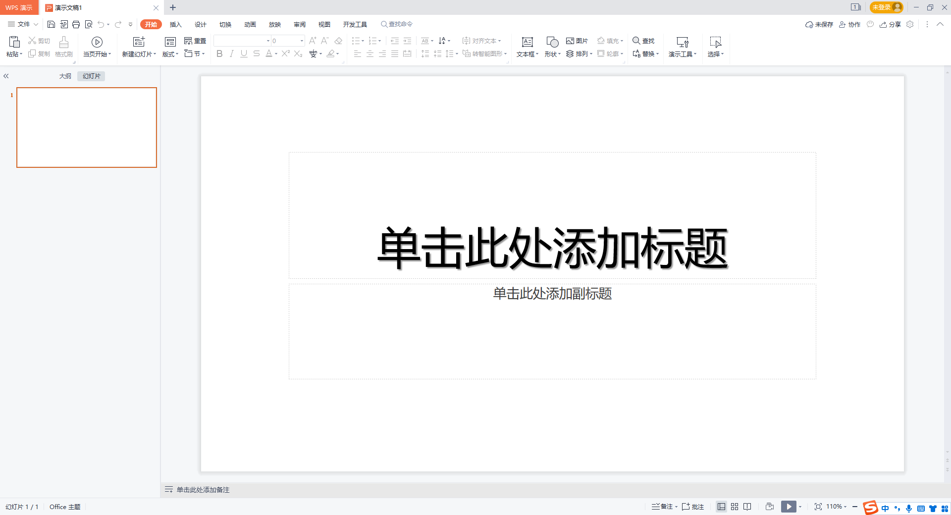 【合集】PC/安卓 WPS Office工具合集 解锁永久高级版