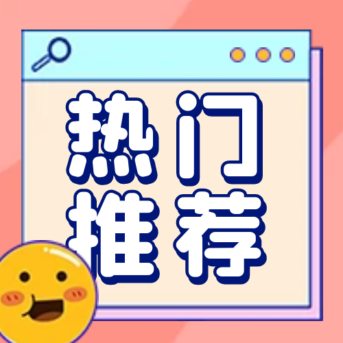 【分享】物理实验课鸭1.0🔥超多物理实验知识🔥页面简洁无广