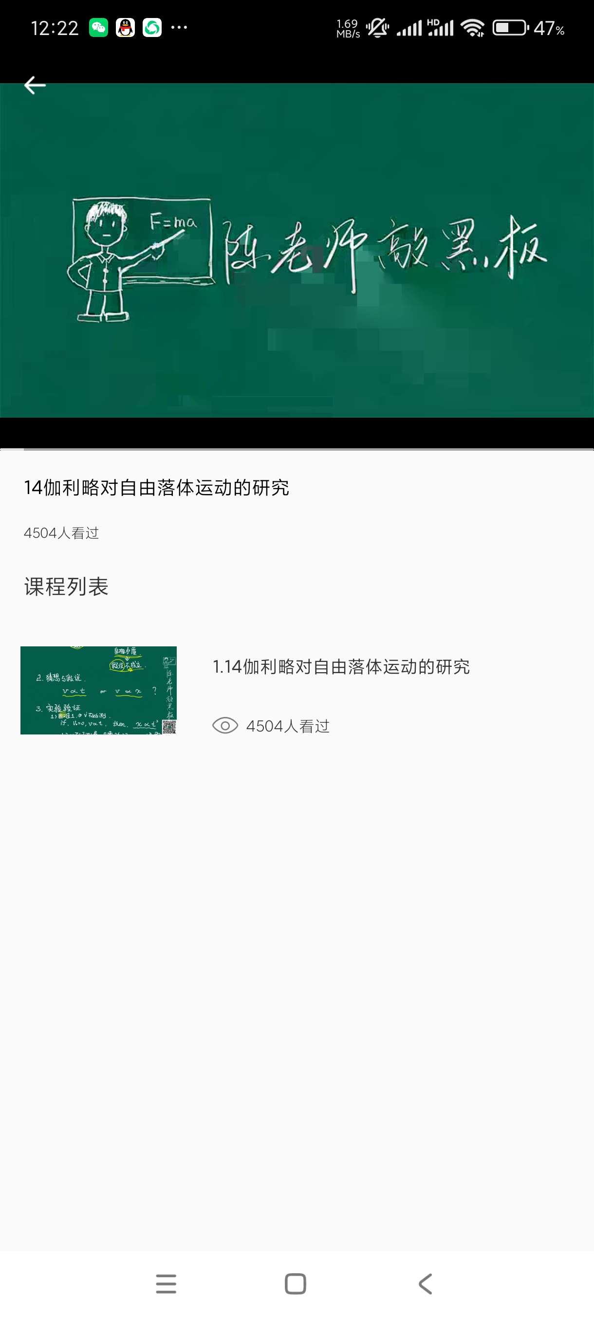 【分享】物理实验课鸭1.0🔥超多物理实验知识🔥页面简洁无广