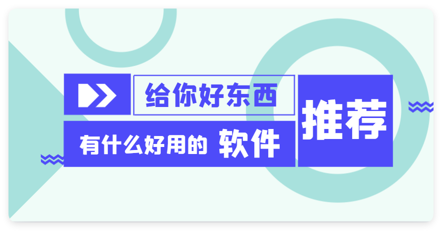 【分享】物理实验课鸭1.0🔥超多物理实验知识🔥页面简洁无广
