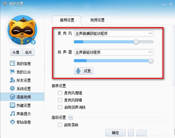 【分享】Windows 鲜艺AI抠图_v2.1 绿色🔥