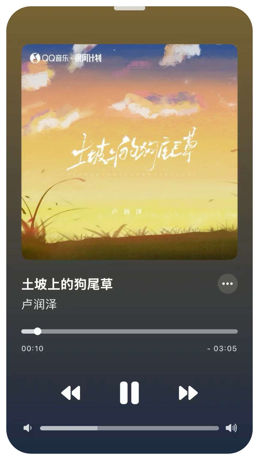 【iOS特别专属】好东西🔥！全新苹果iOS免费音乐听歌！