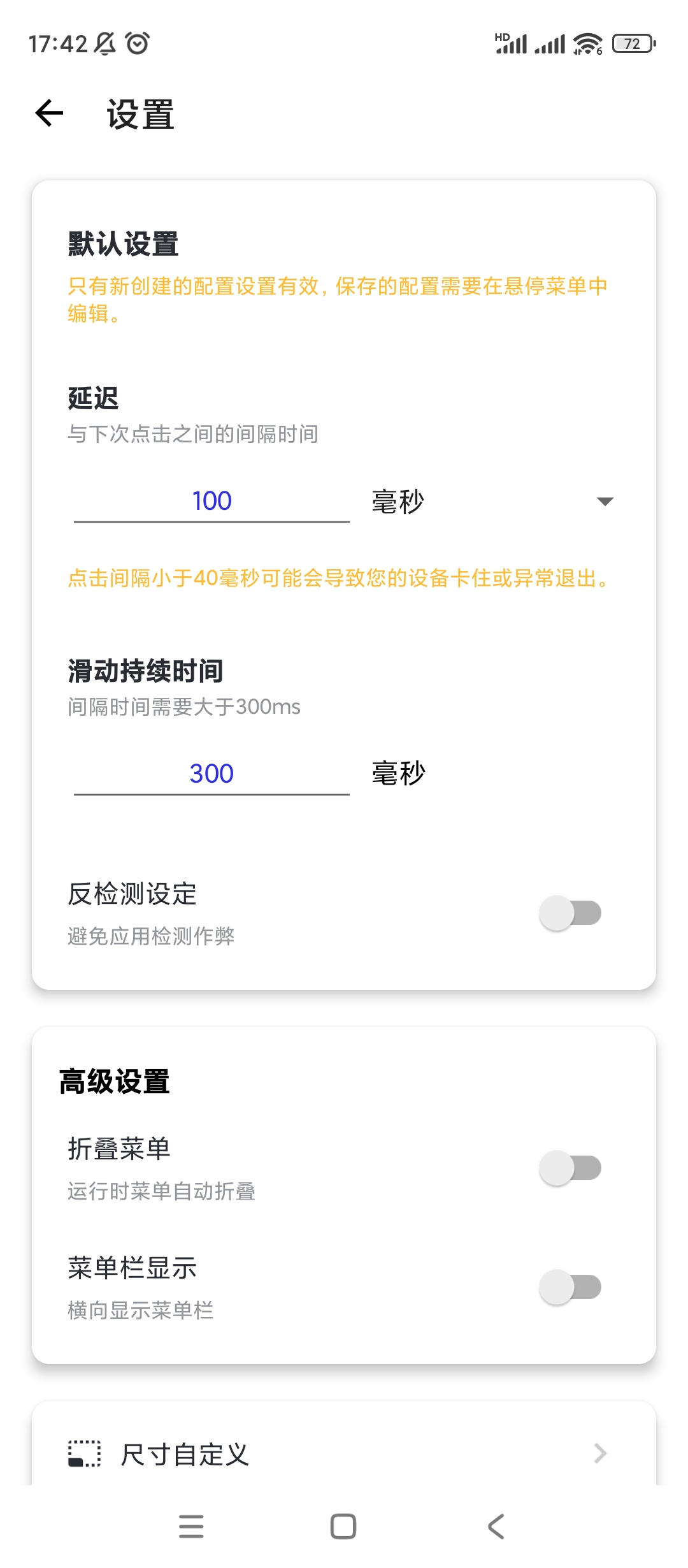 【分享】GC自动识别点击🔥v1.9.46🔥自动执行任务