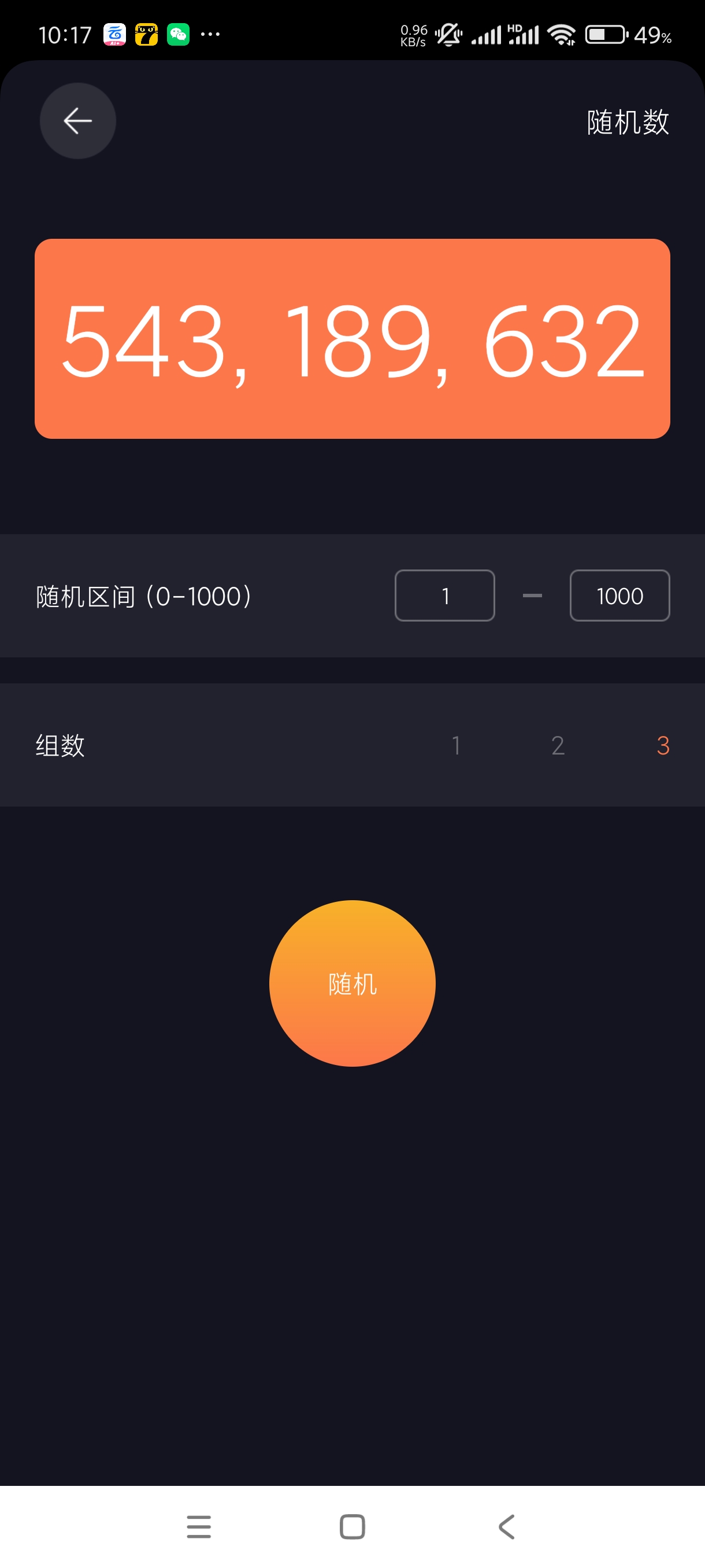 【分享】爱达杂货铺1.1🔥超多便捷工具🔥操作简单易上手！