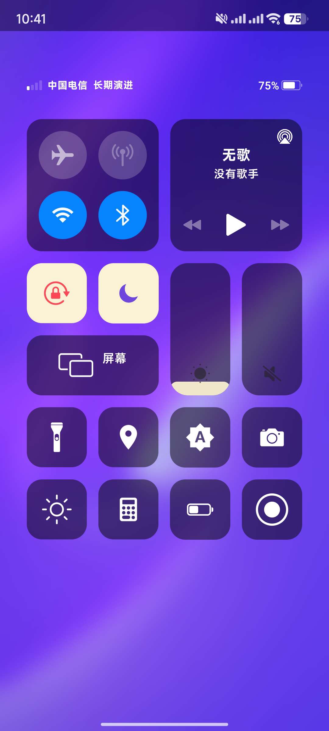 【分享】iPhone14模拟器📱v8.7.7✨自定义桌面布局/