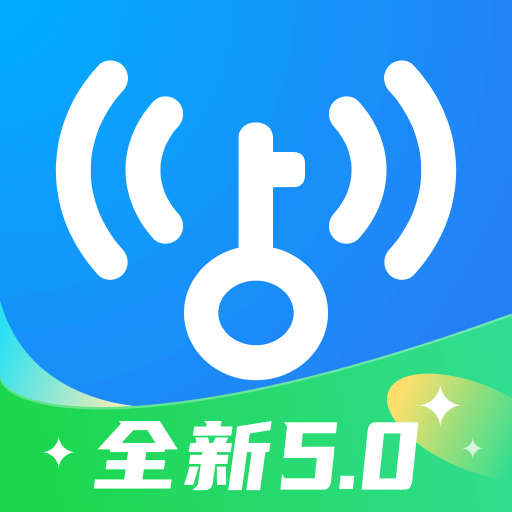 【合集】最新！WIFI万能钥匙🔥5.0版！显密去广告SVIP版