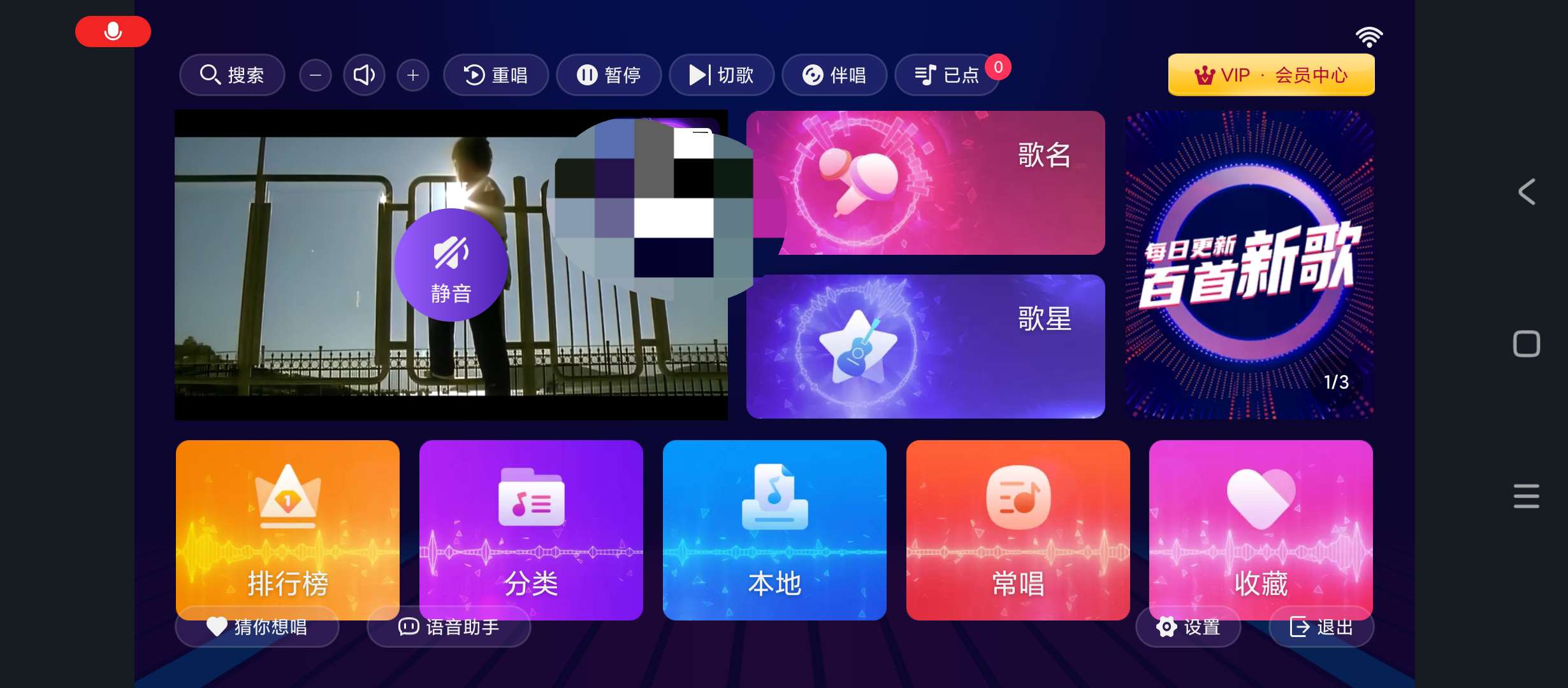 【分享】智能K歌TV🔥v2.16.58🔥可手机点歌