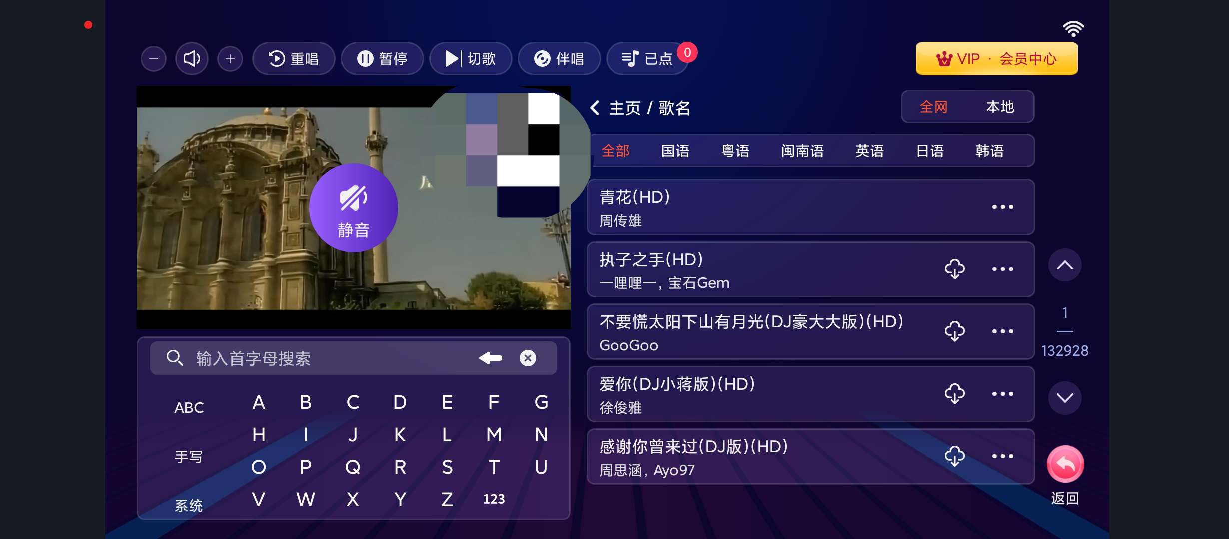 【分享】智能K歌TV🔥v2.16.58🔥可手机点歌