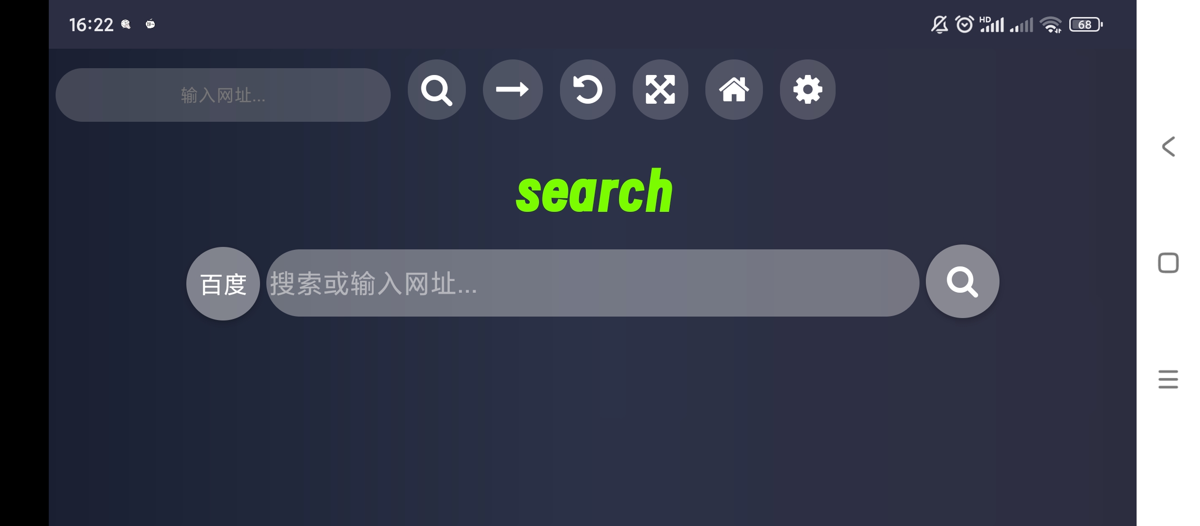 【分享】搜索TV🔥v2.0.0🔥电视浏览器