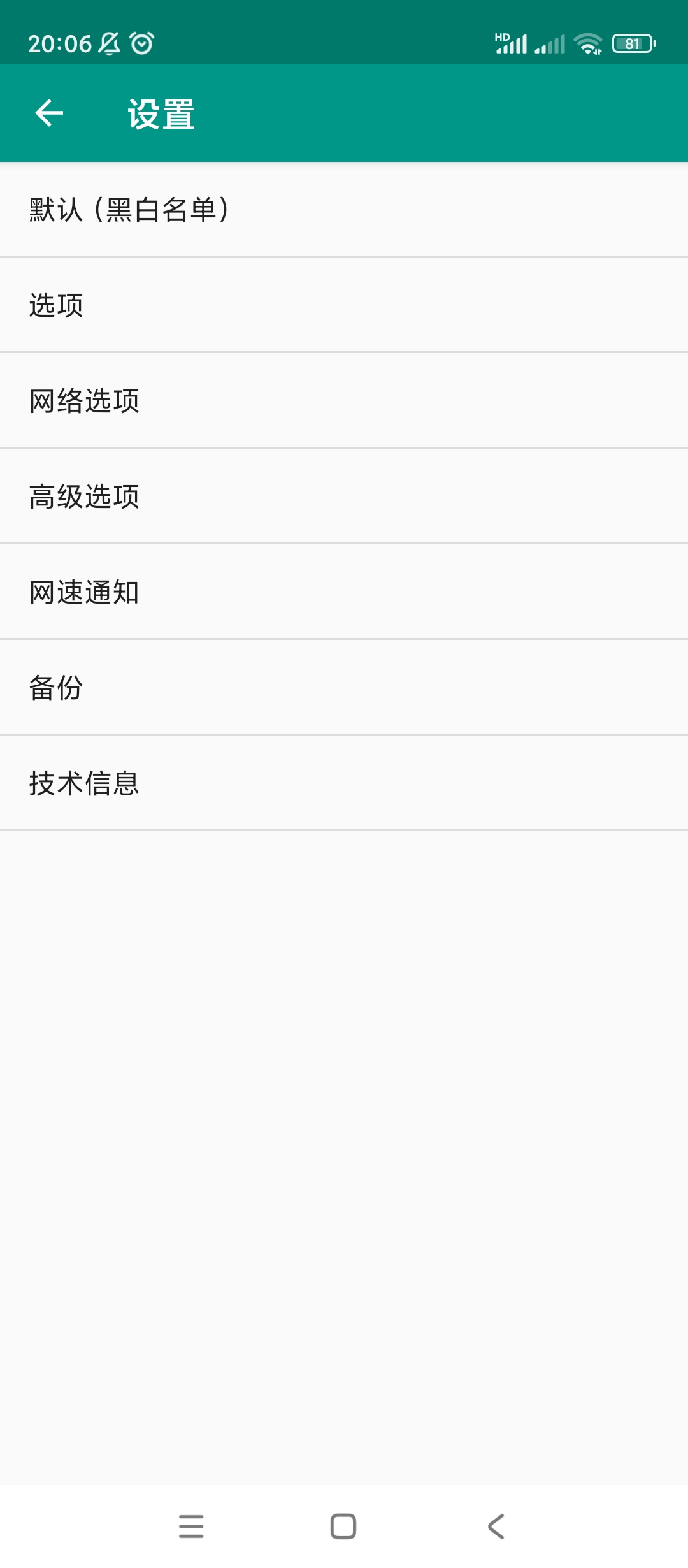 【分享】网络权限管理🔥v2.331🔥专业版