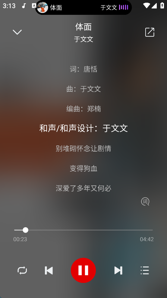 【分享】聆听音乐 v1.5.9🔥畅听全网音乐，无损下载🎵