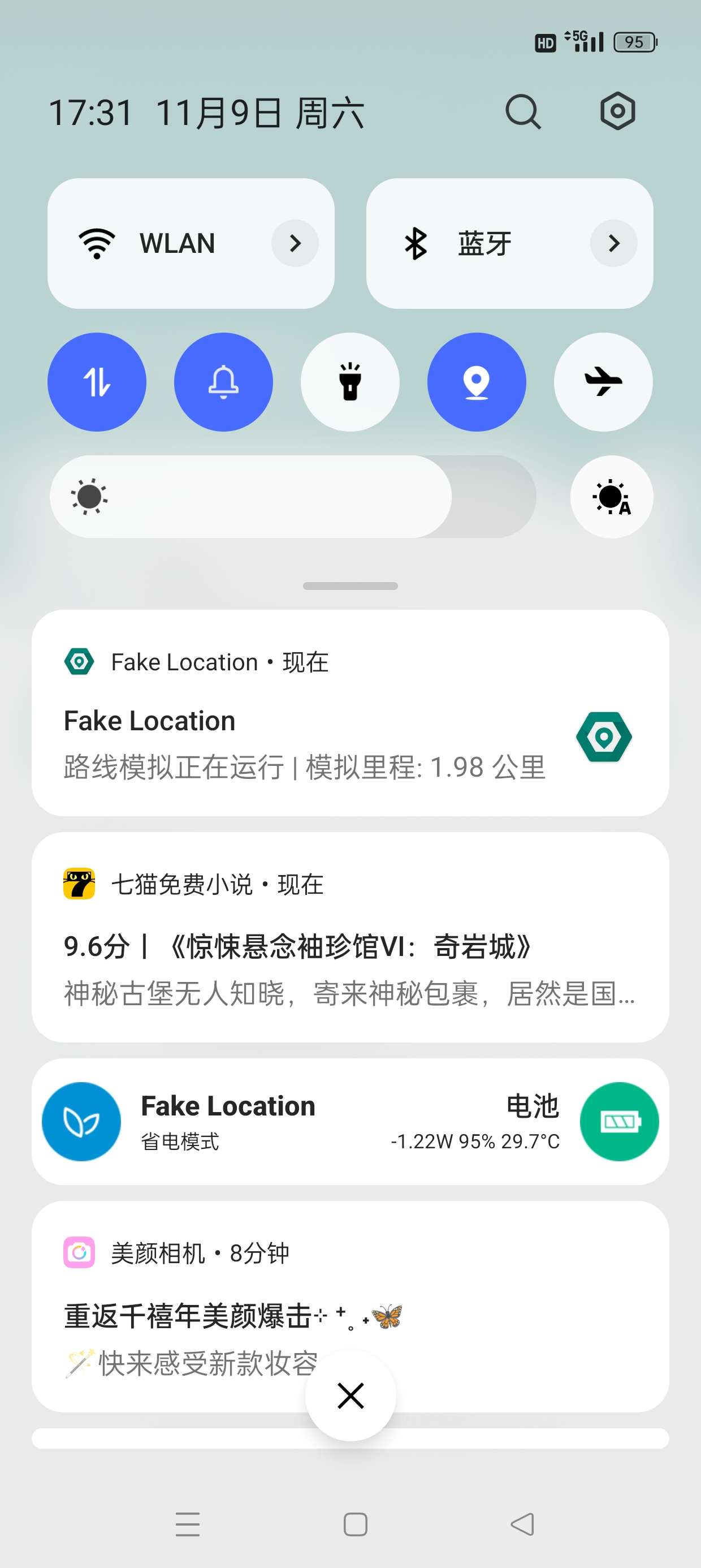 【原创开发】Fake Location虚拟定位最新版解锁会员🔥