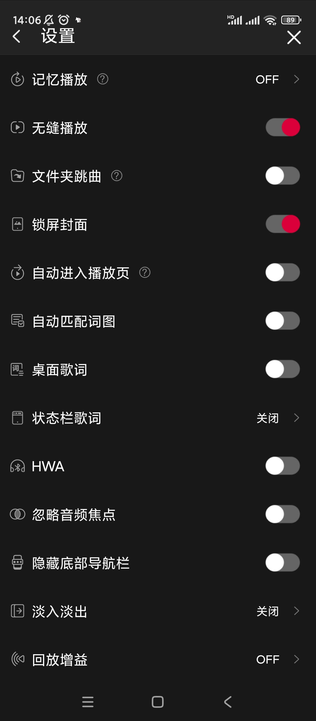 【分享】飞傲音乐🔥v3.2.4🔥支持nas的安卓HiFi音乐