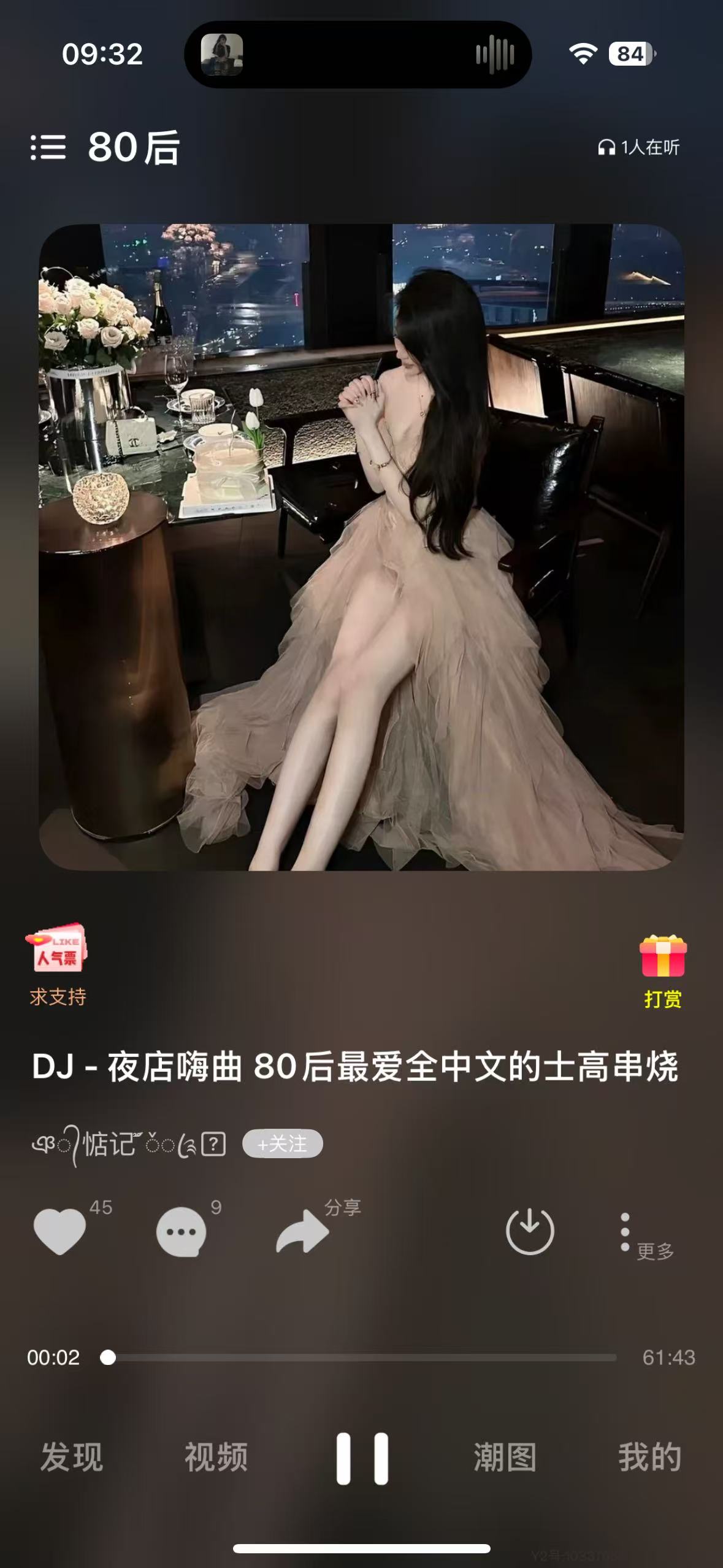 【iOS专属】免费音乐软件，畅享全网歌曲，无损音质随意下载。