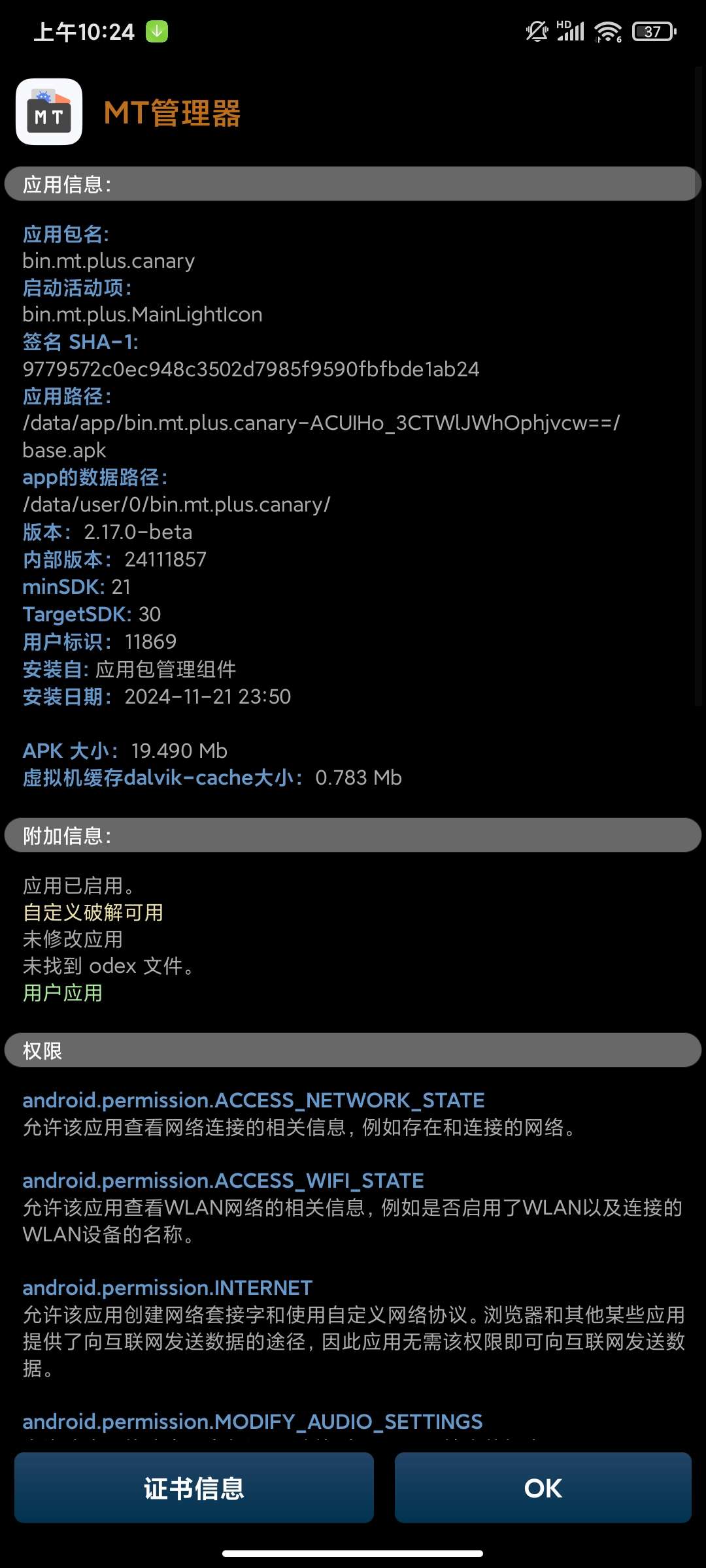 【分享】幸运解锁器v11.5.8🏀帮助用户解锁游戏去除广告