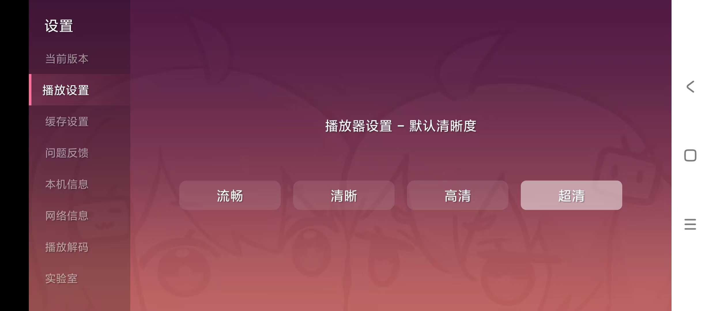 【分享】哔哩哔哩TV🔥v1.6.6🔥电视版哔哩