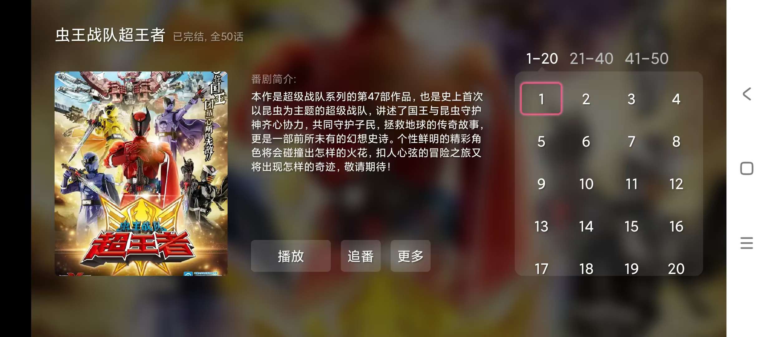 【分享】哔哩哔哩TV🔥v1.6.6🔥电视版哔哩