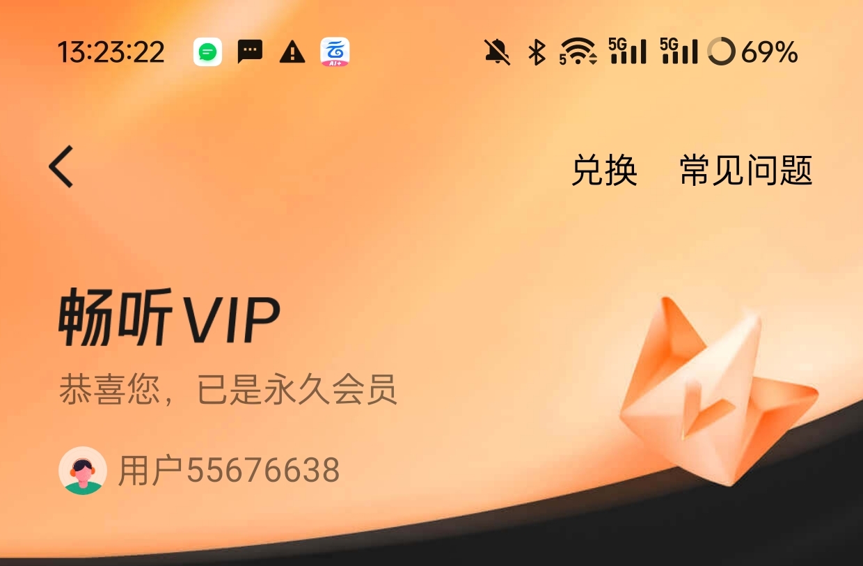 【分享】FuckforVIP V4.8🔥可解锁超多应用会员🔥