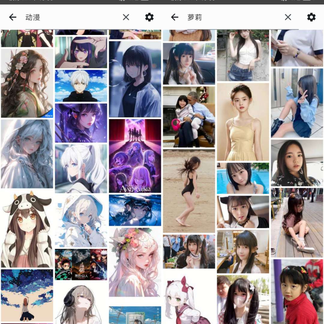 【分享】图片搜索 ImageSearchMan_3.28解锁会员