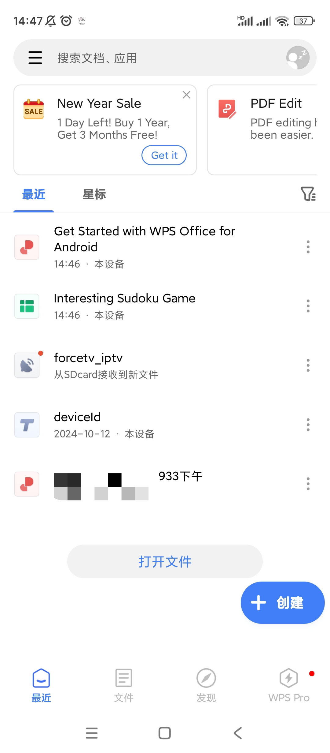 【分享】WPS国际高级版🔥v18.15.0🔥大神修改清爽版