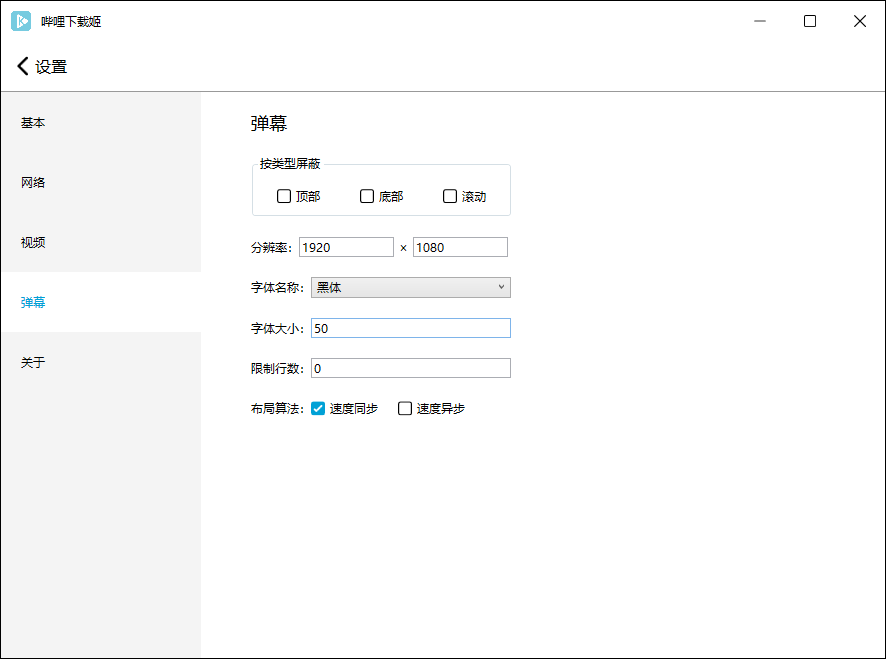 【分享】Downky最新B站视频下载工具！最高支持4K画质下载！